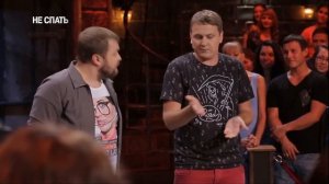 НЕ СПАТЬ! Антон и Алексей. Разговор двух друзей.