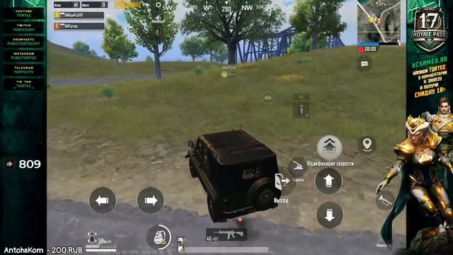 ДАЛЬНЕВОСТОЧНЫЙ СТРИМ | TORTEE PUBG MOBILE смотреть онлайн