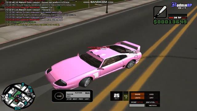 gta sa 2021 10 24 12 21 56 380 смотреть онлайн