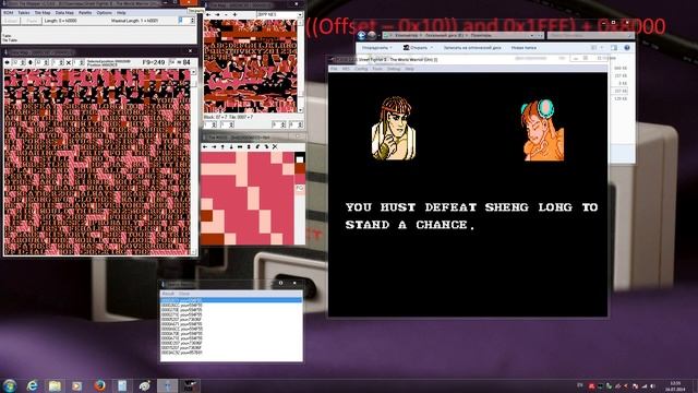 Переводим игры. Урок 6. Указатели. смотреть онлайн