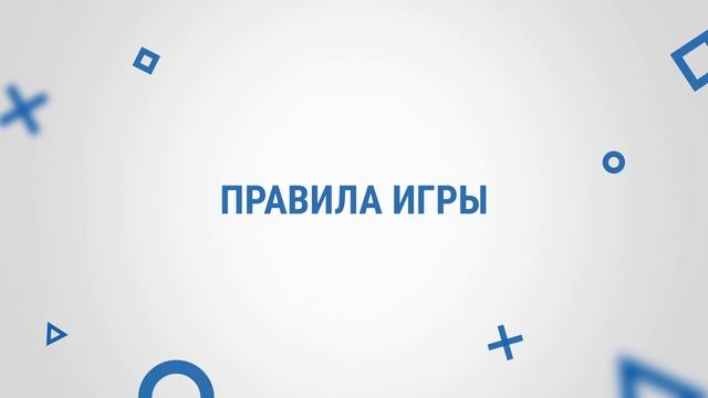 Геймификация в бизнесе. 6 ключевых элементов, на которых базируется игра | Часть 2