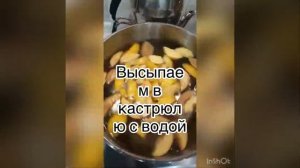 Компот из айвы   простой вкусный рецепт за 30 мин!