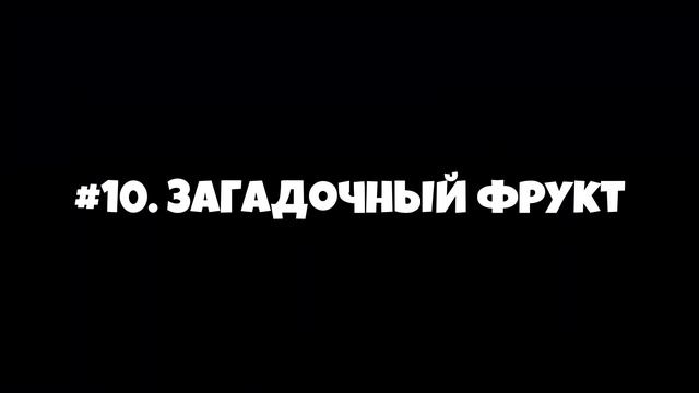19 СЕКРЕТНЫХ ФИШЕК В МАЙНКРАФТЕ | ЛАЙФХАКИ О КОТОРЫХ ТЫ НЕ ЗНАЛ И ДОЛЖЕН ПОПРОБОВАТЬ Minecraft 1.16