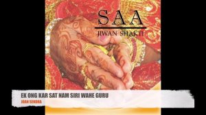 EK ONG KAR SAT NAM SIRI WAHE GURU