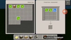 Как сделать супер удобрение леденую бомбу подводный факел  и подводный динамит в MCPE  без модов