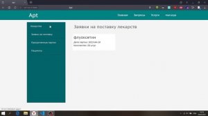 Курсовая работа по базам данных (2 курс)