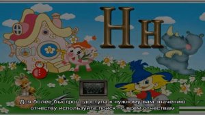 Мужские отчества на букву «Р»: значение, толкование, полный список по алфавиту