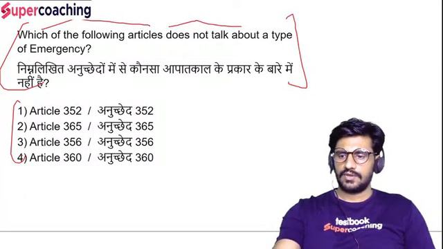 SSC JE GK Preparation 2022  | SSC JE General Awareness Previous Year Questions |Set-19 | by Shiv Si