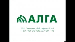 Рекламный блок СТС МАГНИТОГОРСК 31.12.2004 (2)