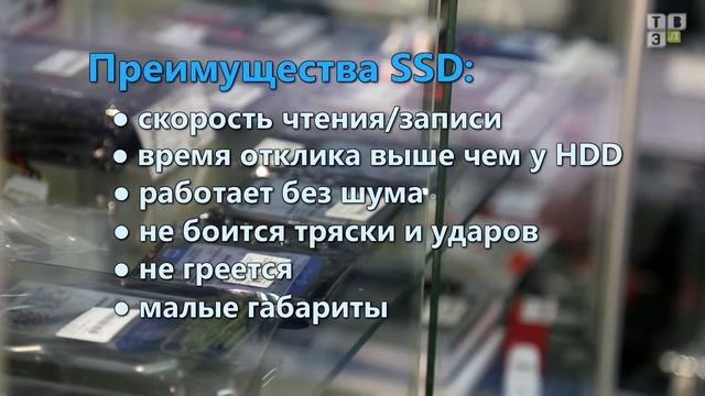 IT-news -  Чем «SSD» лучше «HDD»?
