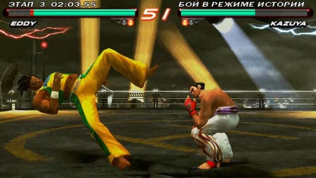 Плохая сделка- история Эдди (Eddy Gordo) || Tekken 6 смотреть онлайн