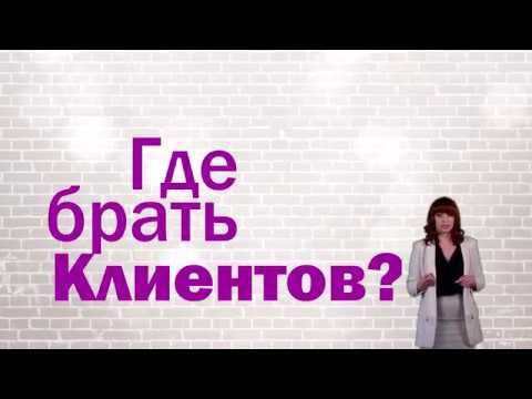 Как получить клиентов? Проект "Удалённый отдел маркетинга  по цене маркетолога MagMarketing"