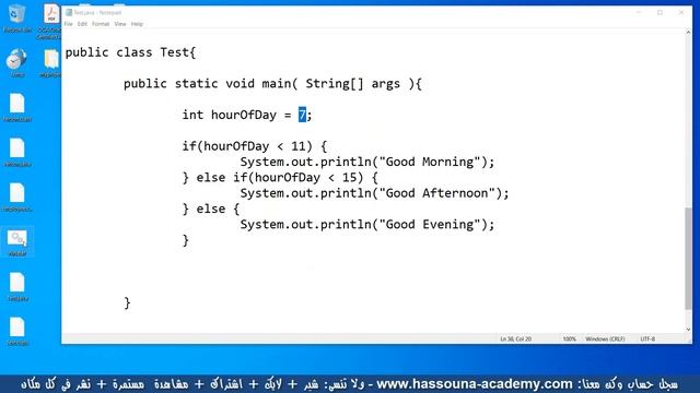 14 JAVA OCA 1Z0 808 if then if else statement Ternary Operator Chapter 2 Operators Statements