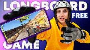 ТОП ИГРА НА ТЕЛЕФОН / ЛОНГБОРД ДАУНХИЛЛ