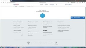 Как снять авто с учета после продажи через гос услуги