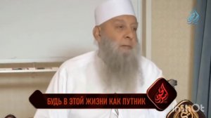 шейх Абу Исхак Аль Хувейни