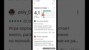 как скачать роблокс на самсунге.