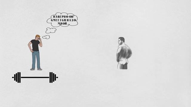 КАК НЕ ОБРАЩАТЬ ВНИМАНИЕ НА ЧУЖОЕ МНЕНИЕ. Три совета о том как не зависеть от мнения окружающих