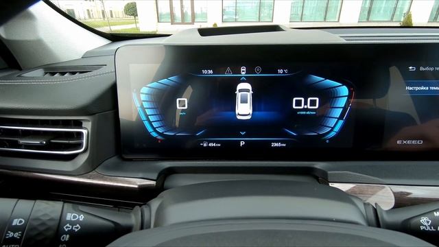 Chery Exeed VX размером с Toyota Land Cruiser / Чери Эксид VX полный привод, 7 мест, 250 л.с. обзор смотреть онлайн