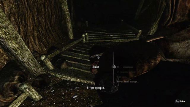 Прохождение Skyrim Часть 118 смотреть онлайн
