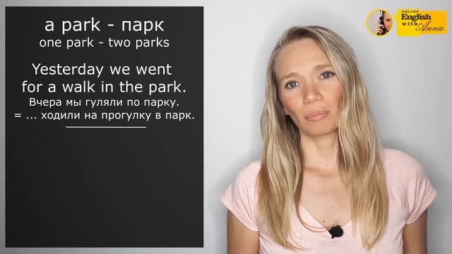 Word formation 6 (Словообразование): plant, park, train (сущ. = гл.)