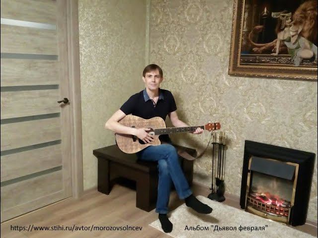 Песня для народу! Шуточная песня. смотреть онлайн