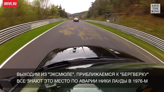 Jaguar Experience @ Nurburgring — Круг на Ягуаре XFR с комментариями инструктора
