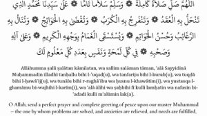 Салават ан нарият — сильная молитва для исцеления и исполнения желаний