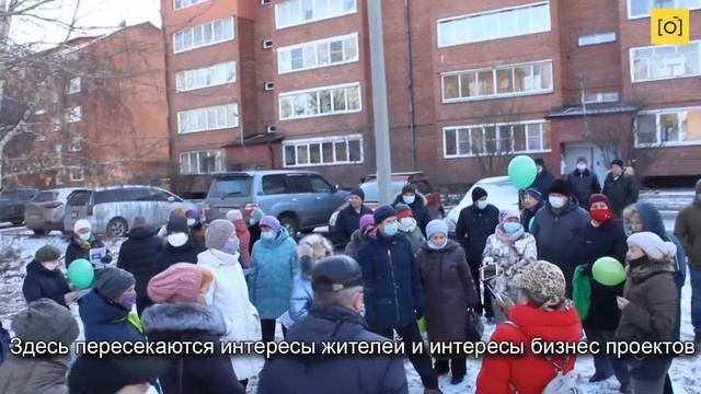 ЖИТЕЛИ ИВВАИУ 7 НОЯБРЯ ПРОВЕЛИ АКЦИЮ В ЗАЩИТУ РОЩИ И ДЕТСКИХ ПЛОЩАДОК