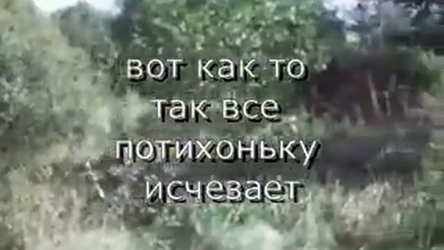 Ивот Ивот.Перша купальня та пенькомочіще. Двадцять років по тому смотреть онлайн