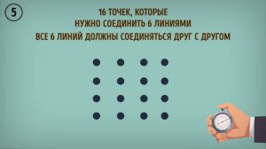 10 Загадок, Над Которыми Придется Поломать Голову