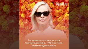 Шарлиз Терон спровоцировала слух о новом романе