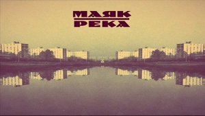 Маяк - Новые дома