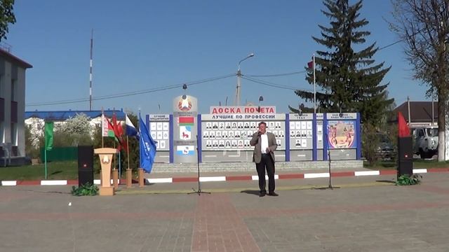 Праздник труда (1 мая 2019) смотреть онлайн