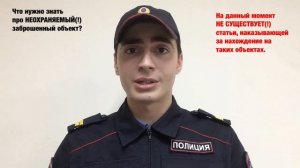 ЧТО МОЖЕТ БЫТЬ ЗА НАХОЖДЕНИЕ В ЗАБРОШКЕ?