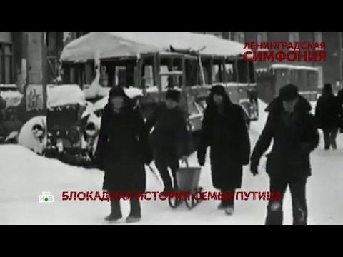 "Ленинградская симфония". 4 серия