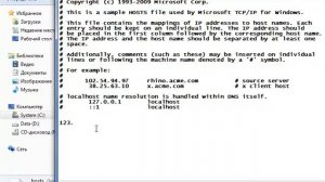ПРОБЛЕМЫ С ФАЙЛОМ  hosts не открываются сайты