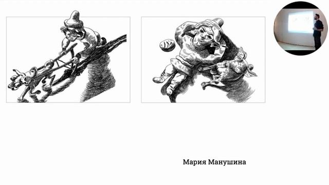 Лекция Виктора Меламеда «О пластилине в графике» смотреть онлайн