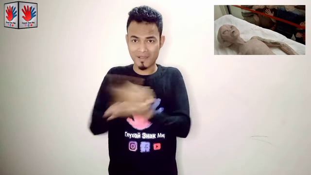 НЛО Инопланетяне👽🛸Поддельный и настоящий???