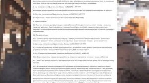 Новые правила проезда Мосгортранс. Применяем лазейки против контролёров. Не даём билеты в руки