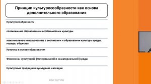 Львова Л. С. Образцовые детские коллективы художественного творчества