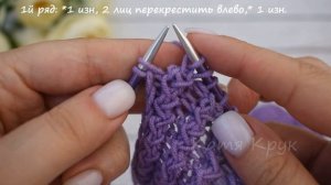 ФРАНЦУЗСКАЯ РЕЗИНКА СПИЦАМИ | РЕЗИНКА ЗИГЗАГ | ПРОСТАЯ РЕЗИНКА СПИЦАМИ | BEAUTIFUL KNITTING PATTERN