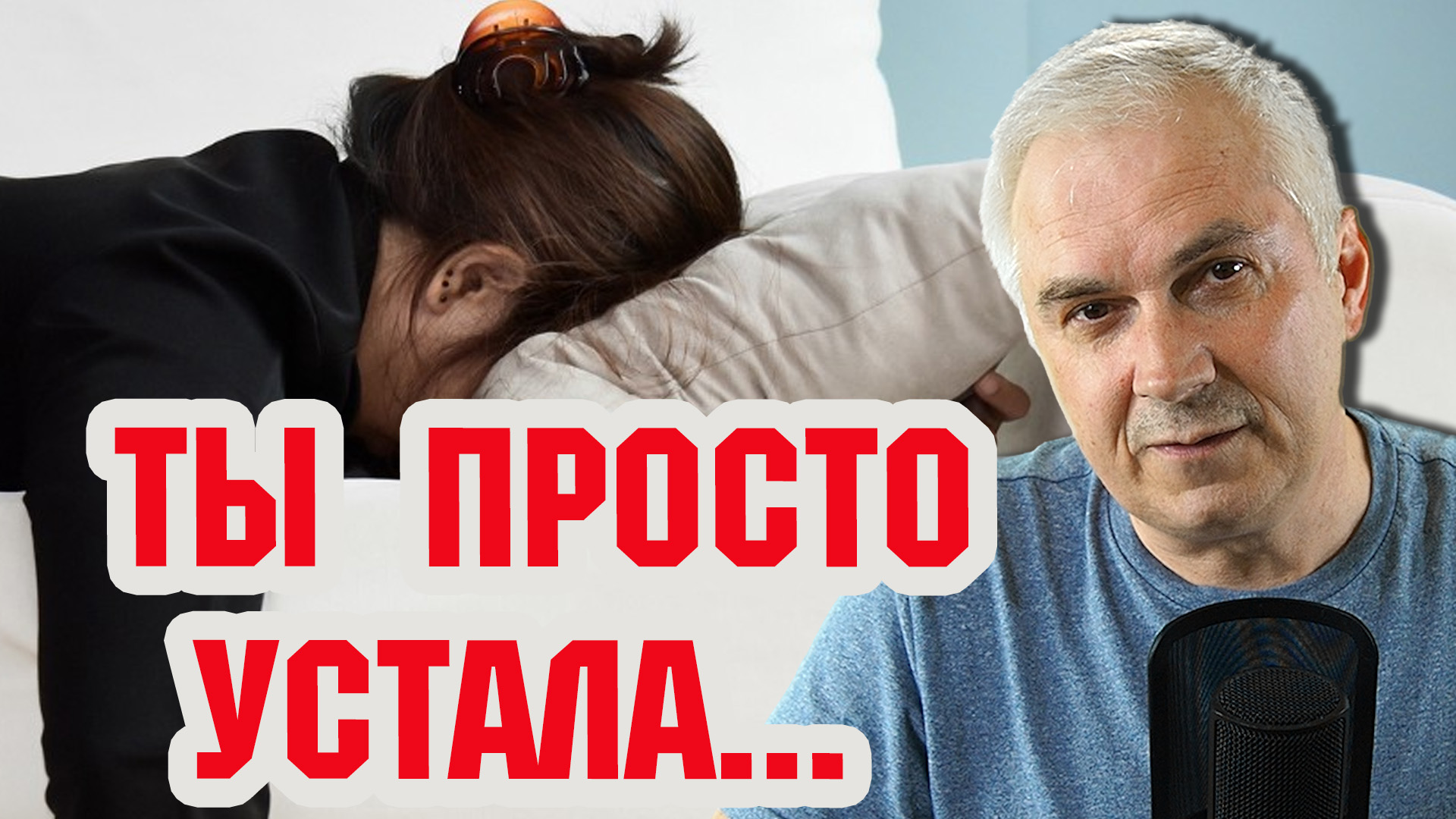 Как правильно выбрать мужчину после расставания?