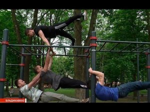 Воркаут - уличная гимнастика
