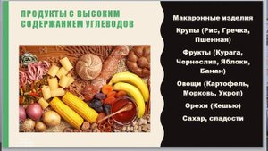 Правильное питание в пожилом возрасте