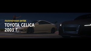 TOYOTA CELICA 2003 | Forza Horizon 5 Midnight Battle