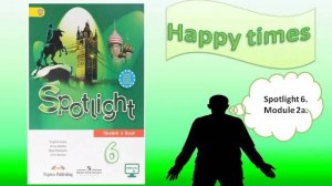 #SPOTLIGHT 6. Module2. Lesson 2a. HAPPY TIMES. Дни недели, месяцы, порядковые числительные, время.