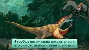 Велоцираптор Голливуд создал чушь  Мифы и правда об умных «супер хищниках»