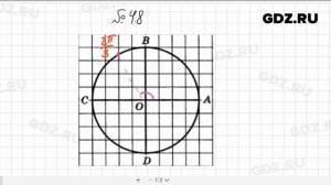 № 4.8- Алгебра 10-11 класс Мордкович