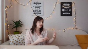 Как правильно любить ребенка l психолог Анастасия